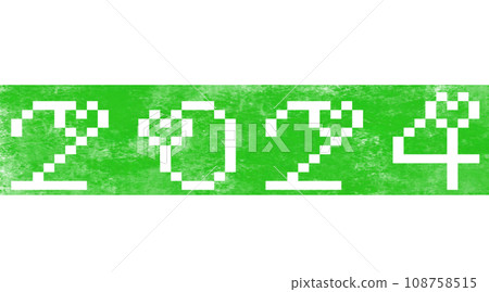Happy New Years Happy New Years 108758515