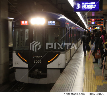 [KH]京阪本線3000系列：Rapid Express（出現時的樣子） 108758822