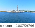 Yokosuka Thermal Power Station 108759796