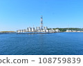 Yokosuka Thermal Power Station 108759839
