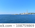 Yokosuka Thermal Power Station 108759869
