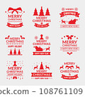 merry christmas greeting cards design. vector illustration 108761109