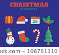 happy new year and christmas element vector illustration 108761110