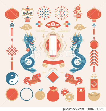 2024年龍年插畫素材集 108761178