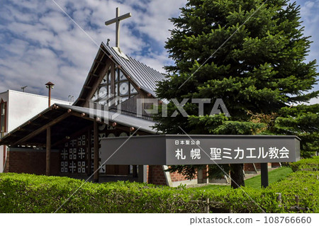 St. Michael's Church in Sapporo, Hokkaido Diocese of the Anglican Church in Japan, diagonal front view, Higashi-ku, Sapporo City, summer. St. Michael's Church in Sapporo, Hokkaido Diocese of the Anglican Church in Japan, diagonal front view, Higashi-ku, Sapporo City, summer. 108766660