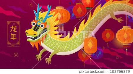 Elegant year of dragon CNY banner 108766879