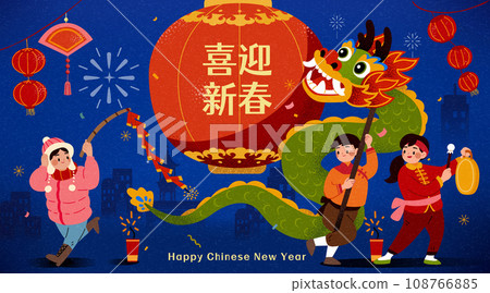 Fun activities on CNY illustration 108766885