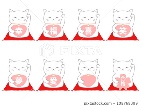 可愛的插圖,一隻招財貓擁抱著一顆心,還有充滿願望的櫻花 可愛的插圖,一隻招財貓擁抱著一顆心,還有充滿願望的櫻花 108769399
