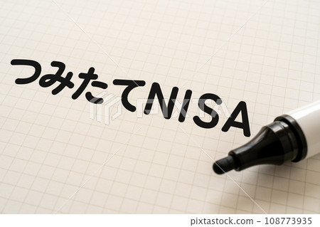 寫有「Tsumitate NISA」的筆記本和記號筆 108773935