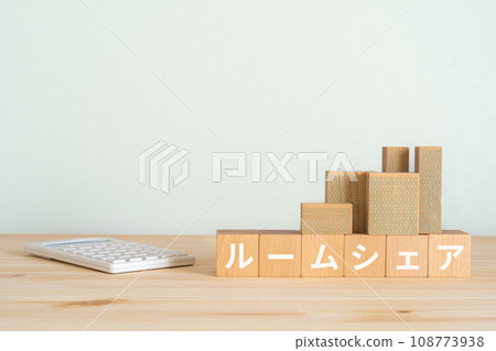 Blocks, calculator, and miniature building with room sharing written on them Blocks, calculator, and miniature building with room sharing written on them 108773938