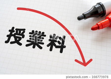 帶有學費和向下箭頭的筆記本和記號筆 108773978