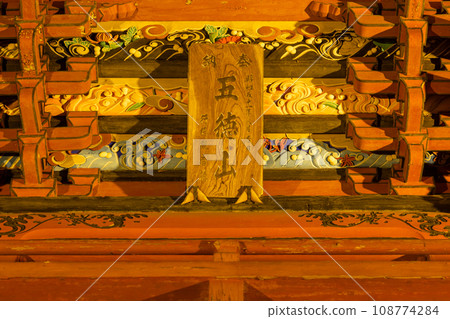 Illuminated Mizusawa Kannon's Niomon Illuminated Mizusawa Kannon's Niomon 108774284