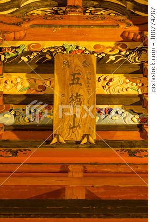 Illuminated Mizusawa Kannon's Niomon Illuminated Mizusawa Kannon's Niomon 108774287