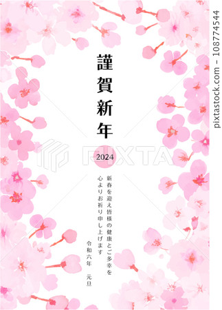 Formal new year's card with cherry blossoms painted in watercolor, vertical format 108774544