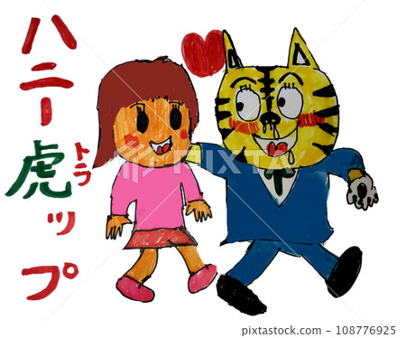 A tiger is caught in a honey trap A tiger is caught in a honey trap 108776925