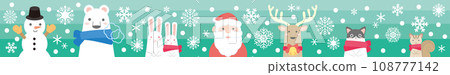 Cute Christmas material_Santa and animal obi_green Cute Christmas material_Santa and animal obi_green 108777142