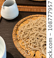 simple zaru soba 108777957