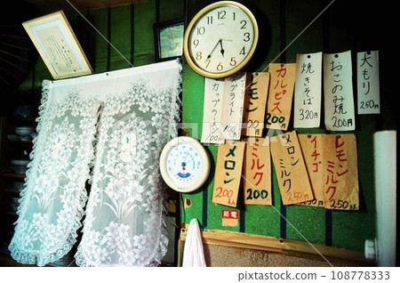 Showa candy shop 108778333