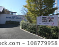 Country of Bicycles Cycle Sports Center 108779958