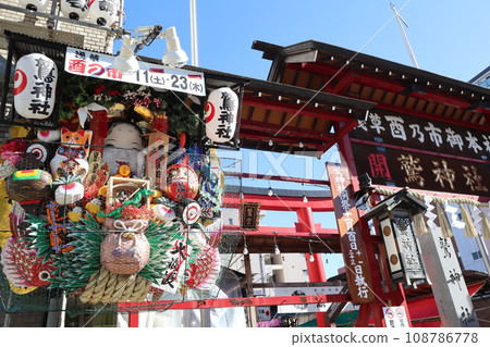 淺草紙神社的鳥之市（東京都台東區洗足3丁目） 108786778