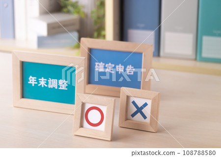 Tax calculation/year-end adjustment and tax return deductions Tax calculation/year-end adjustment and tax return deductions 108788580