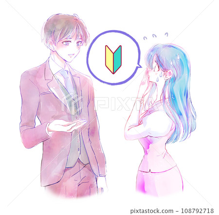 指導初學者的商務人士 108792718