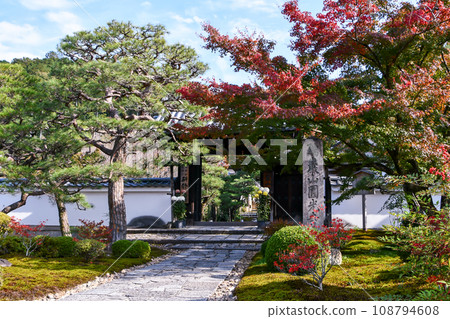 Autumn Kyoto Enkoji Temple 108794608