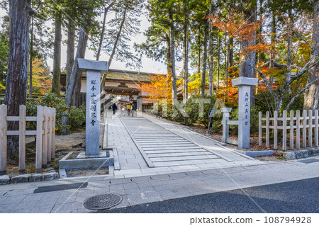 Koyasan “Kongobuji” lower gate in autumn Koyasan “Kongobuji” lower gate in autumn 108794928