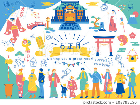 享受新年的人們 108795156