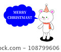 Cute bear speech bubble frame illustration for Christmas 108799606