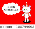 Cute bear speech bubble frame illustration for Christmas 108799608