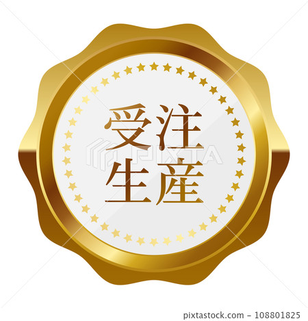 奢華訂製徽章，採用白色和金色 108801825