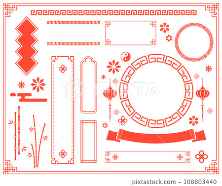 Chinese motif frame design. Chinese patterns, patterns and illustrations Chinese motif frame design. Chinese patterns, patterns and illustrations 108803440