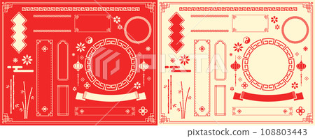 Chinese motif frame design. Chinese patterns, patterns and illustrations 108803443
