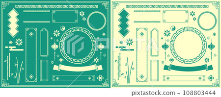 Chinese motif frame design. Chinese patterns, patterns and illustrations Chinese motif frame design. Chinese patterns, patterns and illustrations 108803444