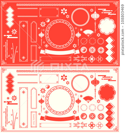 Chinese motif frame design. Chinese patterns, patterns and illustrations Chinese motif frame design. Chinese patterns, patterns and illustrations 108803469