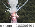 Ryusei Festival 2023 108806401