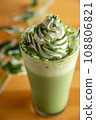 Matcha drink with fresh cream 108806821