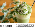 Matcha drink with fresh cream 108806822