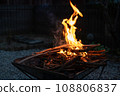 Bonfire with charcoal fire 108806837