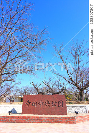 Scenery of Koda Central Park, Koda Town, Aichi Prefecture Scenery of Koda Central Park, Koda Town, Aichi Prefecture 108807807