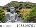 The Great Buddha of Kamakura 108809761