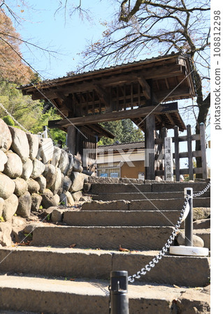 Usui Sekisho Trace Usui Sekisho Trace 108812298