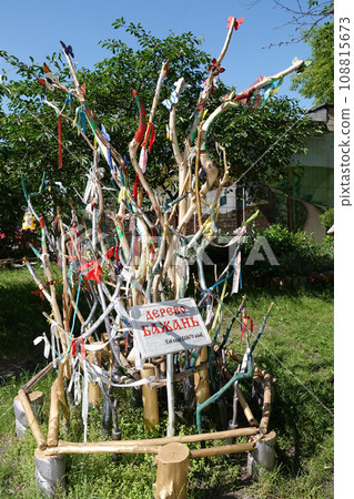 Kiev, Ukraine May 16, 2021: "Glade of Fairy Tales" site in the Kiev residential courtyard Kiev, Ukraine May 16, 2021: "Glade of Fairy Tales" site in the Kiev residential courtyard 108815673