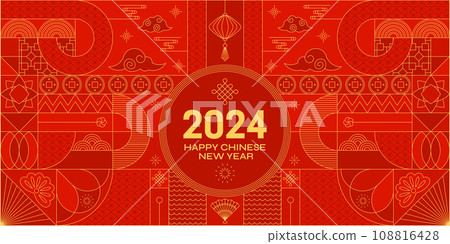 Red gold 2024 Chinese Dragon Lunar New Year card. Modern geometrical banner. 108816428