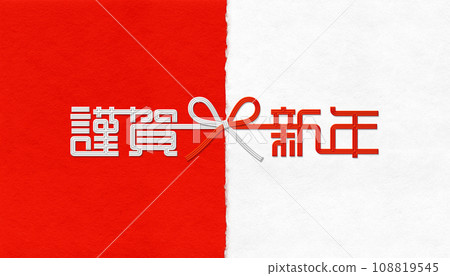 “Happy New Year” background design drawn with red and white Mizuhiki with flower knots 108819545