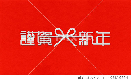 "Happy New Year" background design drawn with white mizuhiki with flower knots "Happy New Year" background design drawn with white mizuhiki with flower knots 108819554