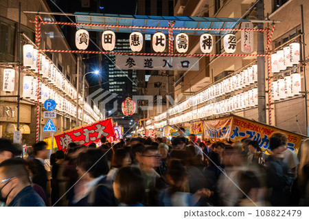 [東京]東京節-日本橋Bettara市場 108822479