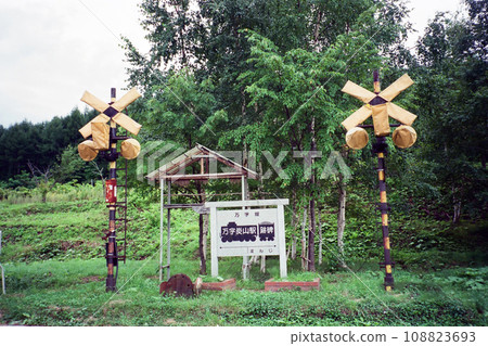 Manji Line Manji Sumiya Station Station Monument Manji Line Manji Sumiya Station Station Monument 108823693