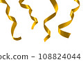 Set of Elegant golden ribbons on white background 108824044